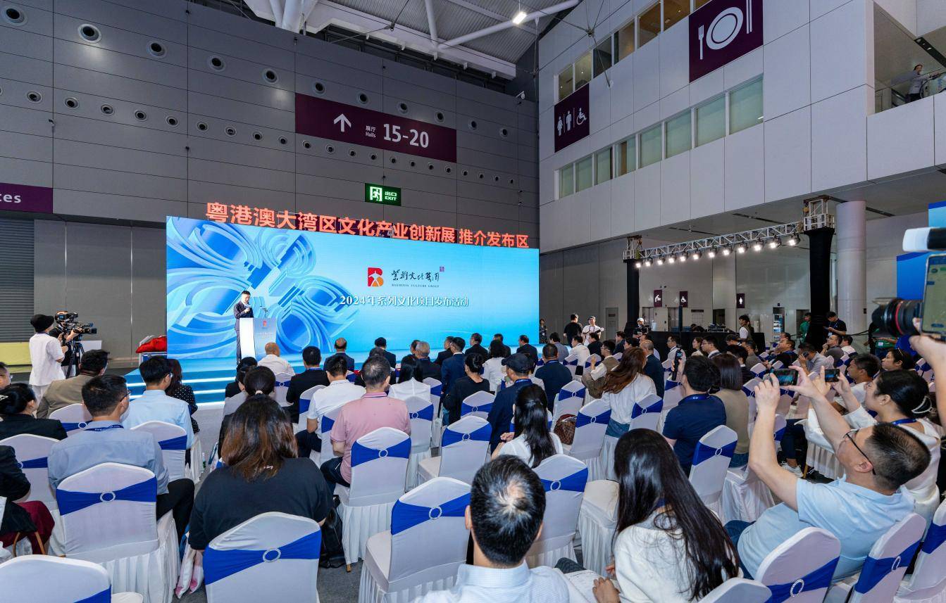 紫荊文化集團發(fā)布一攬子文旅、出版、演藝項目，創(chuàng)新策劃文化藝術交流活動