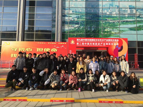 藝旅同舟展風采——旅游管理學院與藝術設計學院聯合舉辦文化藝術交流活動紀實