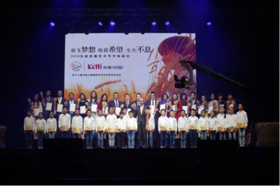 克緹 以藝術會友，編織文化交融的橋梁——記一場獨特的企業文化藝術交流活動